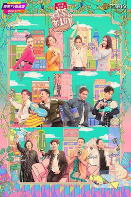 我最愛的女人們免費觀賞