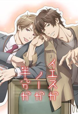 愛情可以分割嗎免費觀賞