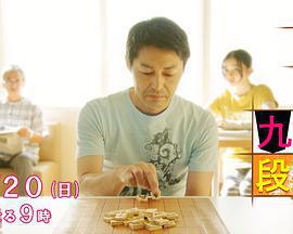 抑鬱症九段免費觀賞