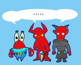 海綿寶寶 第十三季免費觀賞