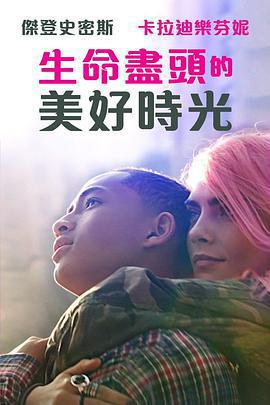 一年生活免費觀賞