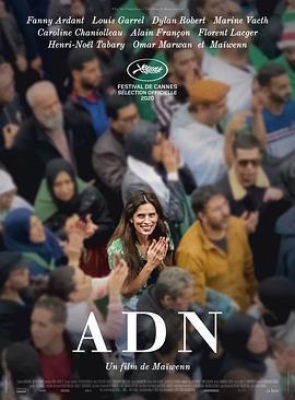 到達摯愛免費觀賞