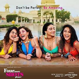 請再來四杯 第二季免費觀賞