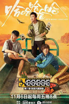 哈哈哈哈哈—很高興遇到你免費觀賞