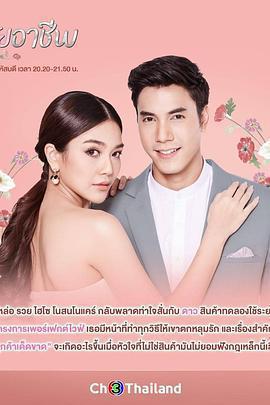 契約嬌妻擒夫記免費觀賞