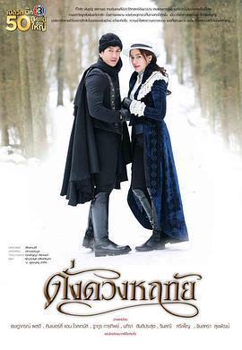 宛如我心免費觀賞