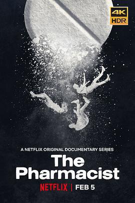 藥劑師免費觀賞