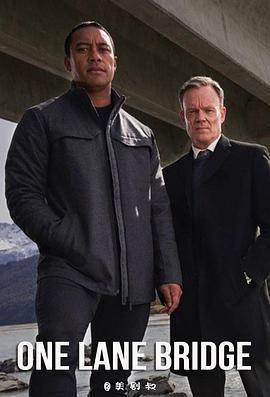 單行橋免費觀賞