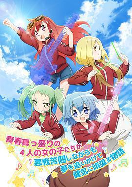 前說！免費觀賞