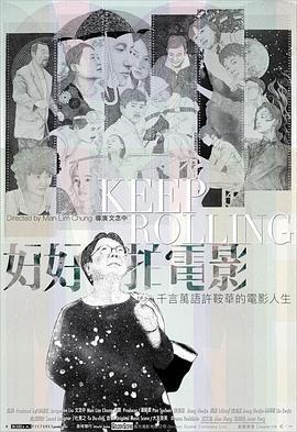 好好拍電影免費觀賞