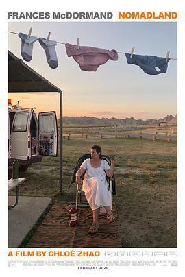 無依之地免費觀賞