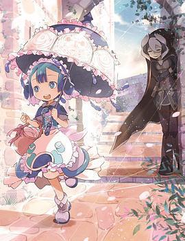 瑪露露庫的日常免費觀賞