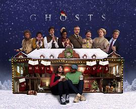 古宅老友記：2020聖誕特別集免費觀賞