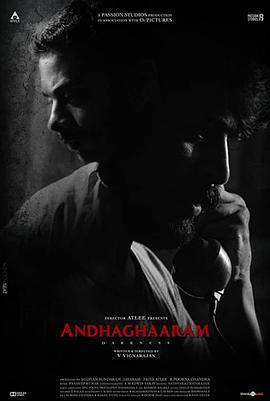 黑暗軌跡免費觀賞