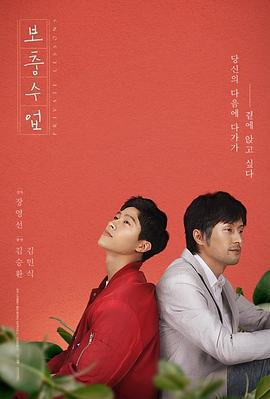 私人課程免費觀賞