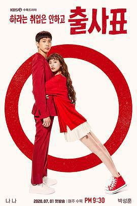 出師表免費觀賞