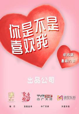 百里挑一免費觀賞