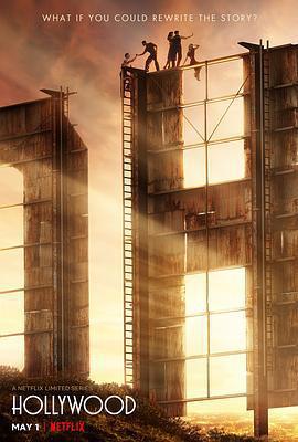 好萊塢免費觀賞