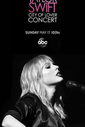 戀人：泰勒·斯威夫特巴黎演唱會免費觀賞