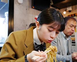 愛吃拉麵的小泉同學 二代目免費觀賞