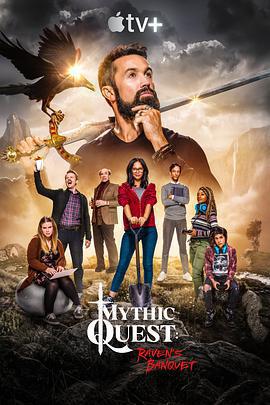 神話任務：羣鴉盛宴 第一季免費觀賞