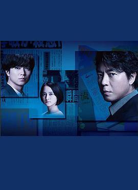 無論夜晚有多黑暗免費觀賞