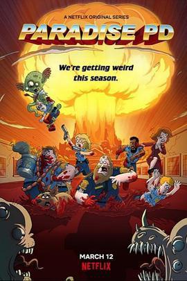 天堂鎮警局 第三季免費觀賞