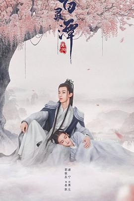 百靈潭免費觀賞