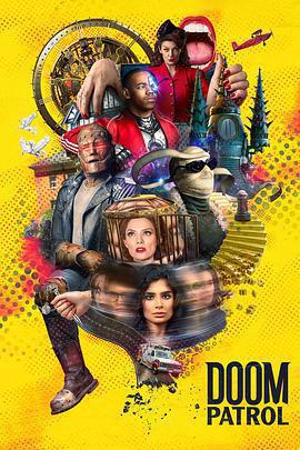 末日巡邏隊 第三季免費觀賞