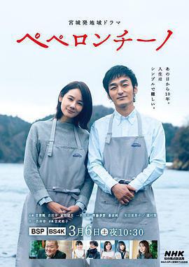 香辣意面免費觀賞