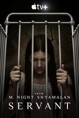 靈異女僕 第二季免費觀賞