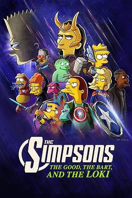 好人、巴特與洛基免費觀賞