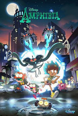 奇幻沼澤 第三季免費觀賞