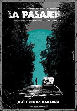 危險乘客免費觀賞