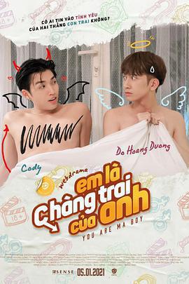 你是我的男孩免費觀賞