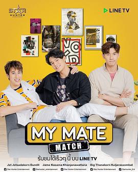 同居試愛免費觀賞