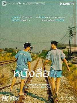 我們的紀念冊免費觀賞