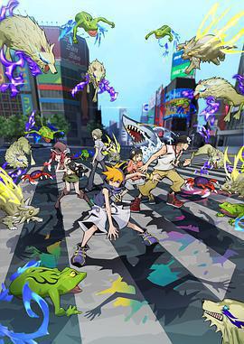 美妙世界免費觀賞