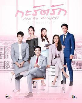 克拉之戀免費觀賞