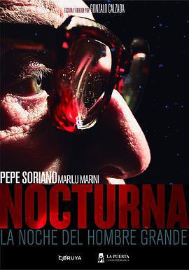 暗夜浮魅免費觀賞