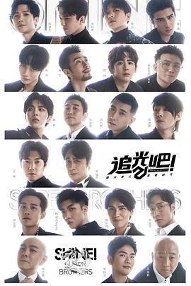 追光吧！免費觀賞