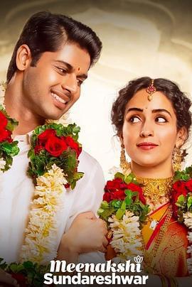 單身夫妻免費觀賞