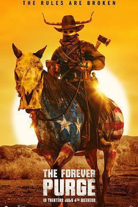 人類清除計劃5免費觀賞