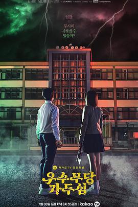 優秀巫師賈斗心免費觀賞