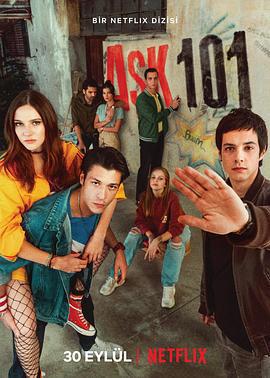 奔放101 第二季免費觀賞