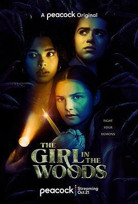 林中女孩免費觀賞