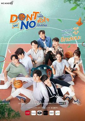 傾心相印免費觀賞