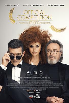 主競賽免費觀賞