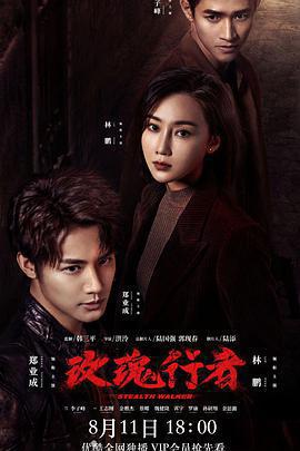 玫瑰行者免費觀賞