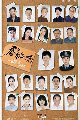 春天裡的人們免費觀賞